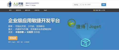 程序員接私活完全指南 策略、避坑與開源管理系統(tǒng)推薦